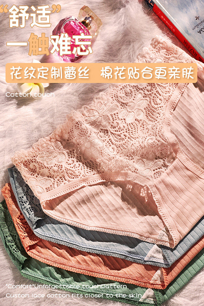 蕾丝内裤女纯棉抗菌透气中腰少女三角裤日系大码女士全棉夏季薄款