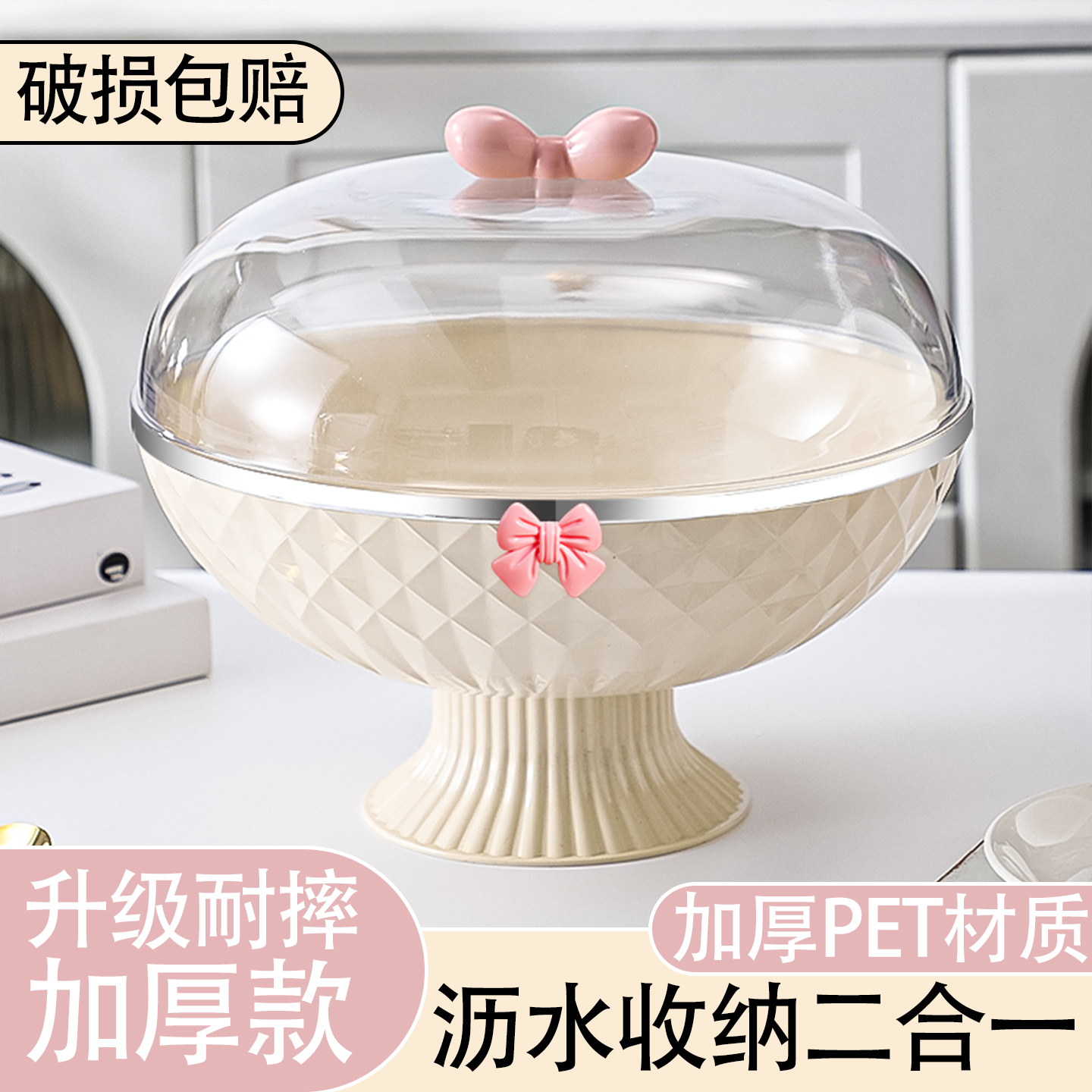 【待客专用】客厅茶几带盖沥水盘