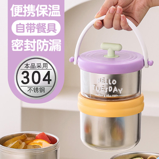 送饭餐盒 多层保温饭盒学生上班族便携带饭便当盒大容量不锈钢日式