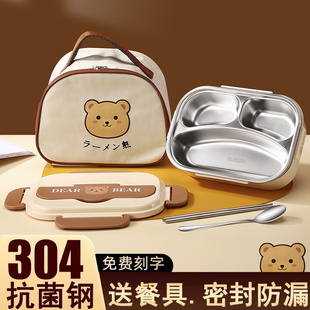 304不锈钢保温饭盒学生小学生专用餐盘上班族单格两格便当盒套装