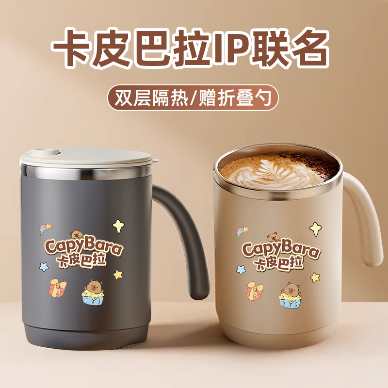【美女必备】办公室专用马克杯子