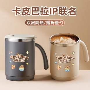 卡通304不锈钢马克杯带盖水杯办公室女生咖啡杯2025新款 泡茶杯子L