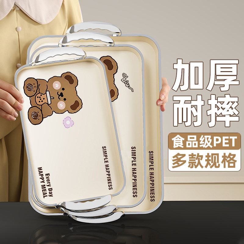 卡通托盘长方形大号家用塑料茶杯盘客厅高颜值杯子盘托水果收纳盘,餐饮具,盘,淘宝优惠券,粉丝福利购,淘宝优惠卷