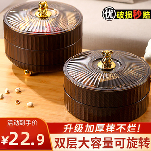 轻奢高档木纹水果盘家用客厅茶几零食摆放盘果篮瓜子盘子糖果盒LY