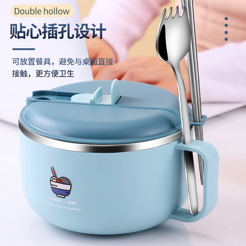 送餐具【可泡两包面】可滤水