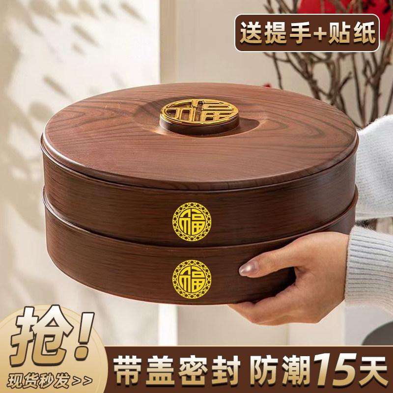 果盘家用2026年新款带盖糖果盒高端木纹零食盘过年宴客干果盘分格,餐饮具,果盆/果盘/果篮,淘宝优惠券,粉丝福利购,淘宝优惠卷