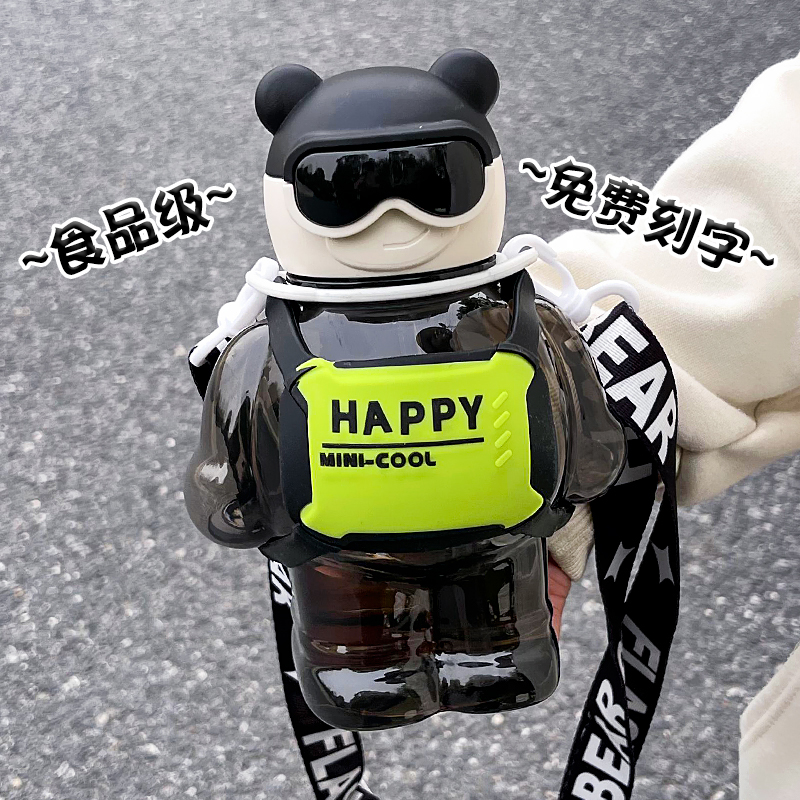 【免费刻字】大容量可爱儿童水杯