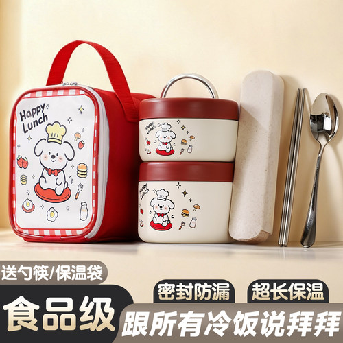 【这才叫保温盒】超长保温6小时