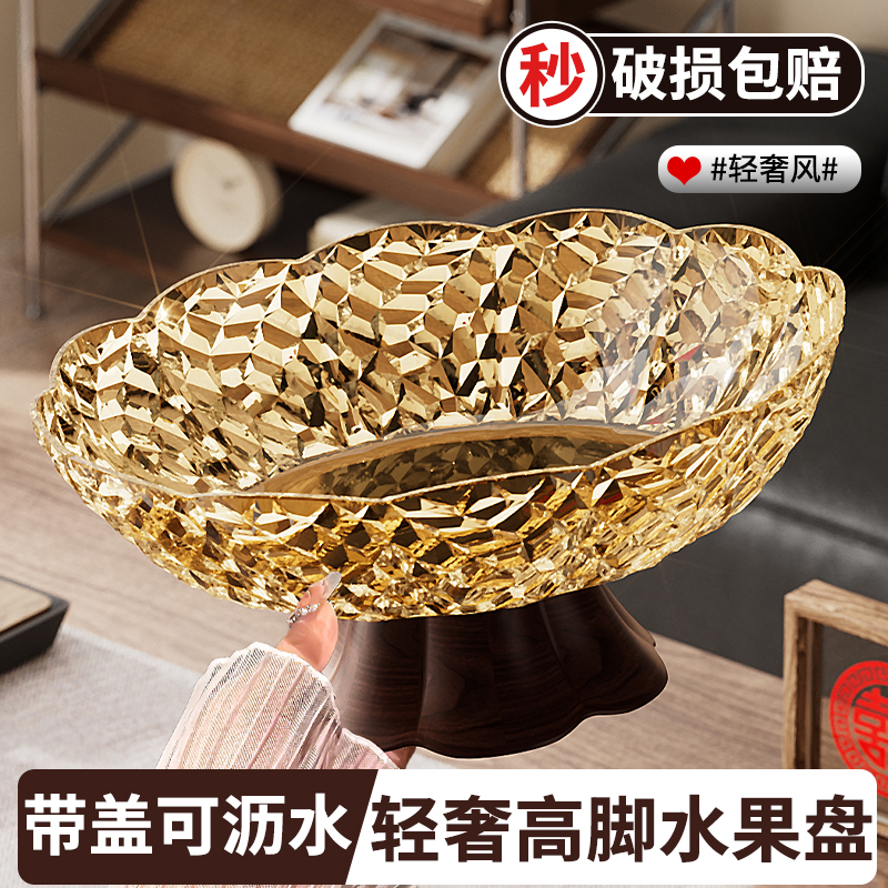 【拍照超出圈！】可沥水水果盘