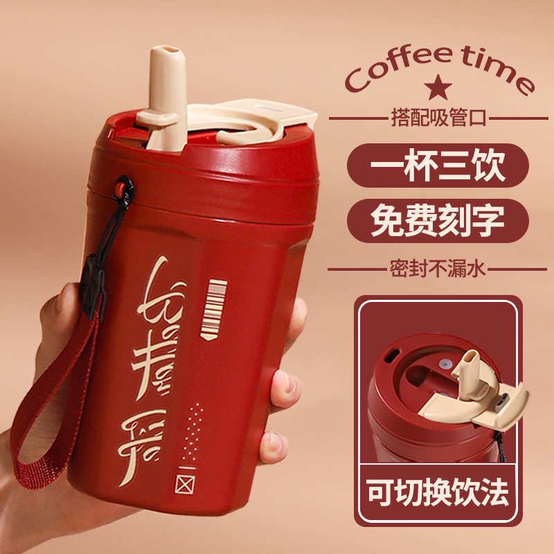 【保温保冷】喝出新潮流咖啡杯子