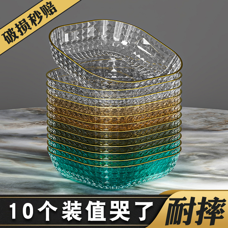 【这款硬货】PET材质摔不烂骨碟