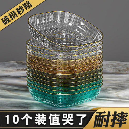 【这款硬货】PET材质摔不烂骨碟