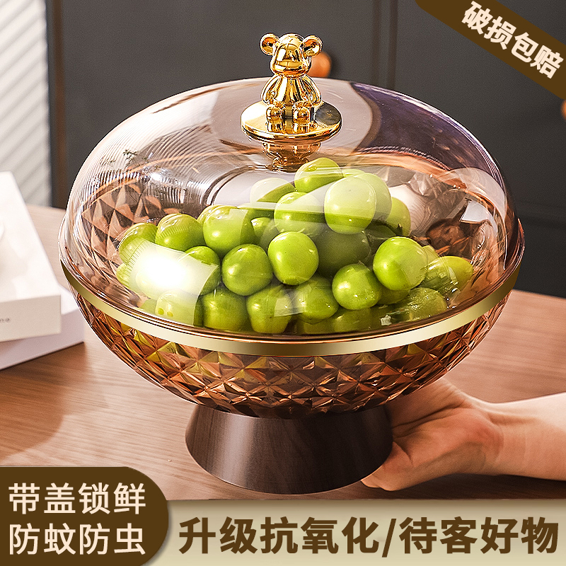 【本月人气新品T01】客厅水果盘