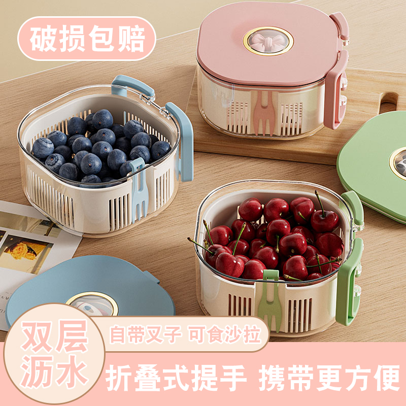冰箱食品保鲜盒子带盖水果沙拉碗