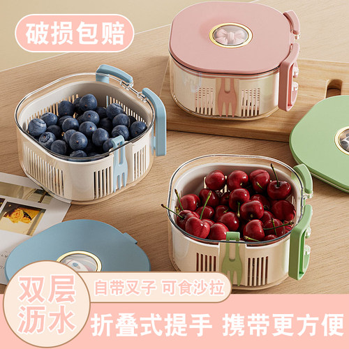 冰箱食品保鲜盒子带盖水果沙拉碗