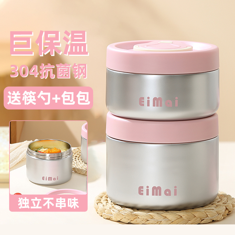 【胖东莱推荐】超长24小时带饭盒
