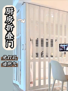 厨房开通燃气折叠门PVC免打孔无底轨简易门开放式厨房临时门隔断
