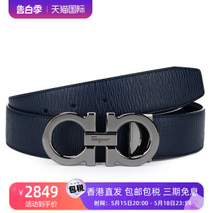 Ferragamo/菲拉格慕 男士牛皮腰带蓝黑双面679710 746507正品皮带