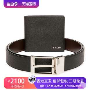 BALLY 奢侈品 男士 6238974 巴利 黑色条纹短款 牛皮腰带套装