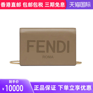 女士单肩包 迷你8BS006 压印LOGO 小牛皮 芬迪 AAYZ FENDI