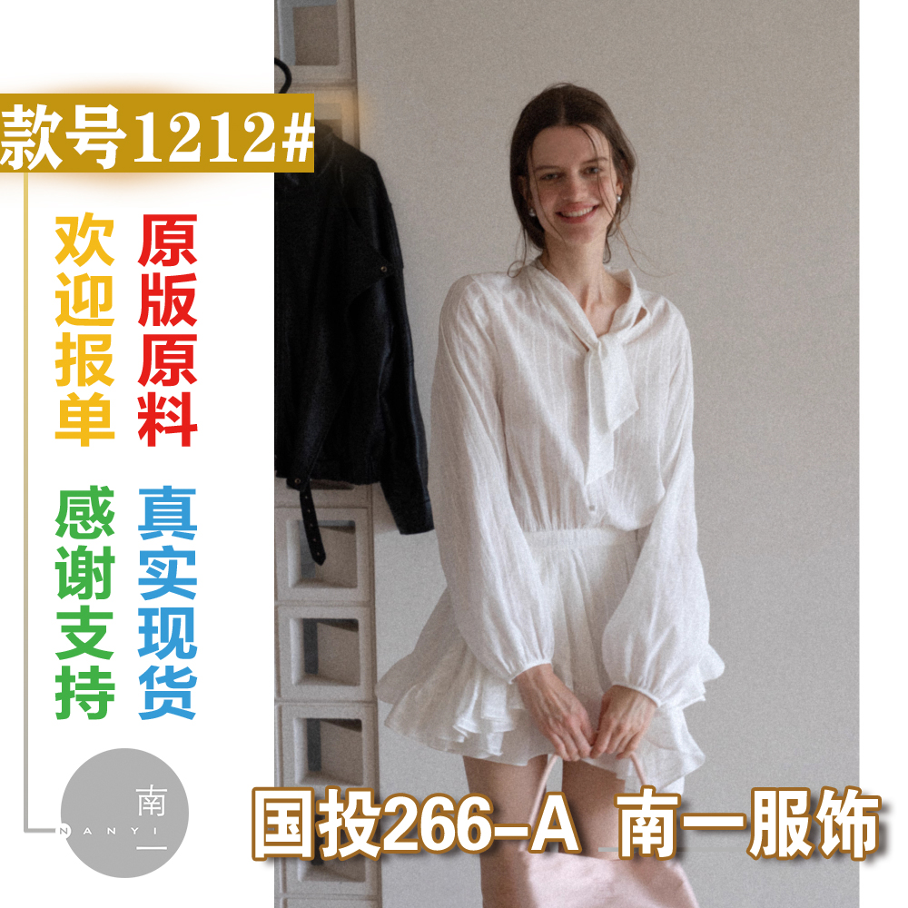 EGGKA肌理感白色长袖连衣裙秋季新款法式绑带设计感气质显瘦短裙