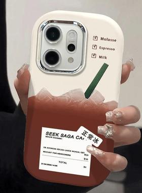 冰美式咖啡适用OPPOReno14pro手机壳rno13pro可爱0pp0卡通rn12por新款适用于苹果17promax手机壳iphone16巨好