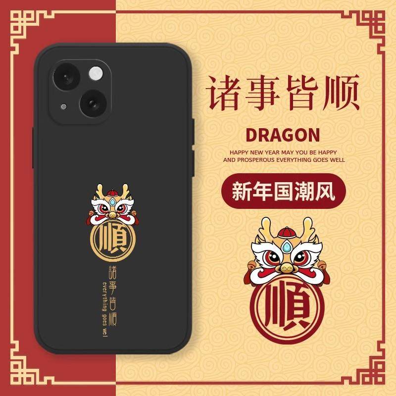 国潮醒狮适用OPPOreno10手机壳a96龙年k9/k10硅胶findx6平安r17新新款适用于苹果17promax手机壳iphone16巨好,3C数码配件,手机保护套/壳,淘宝优惠券,粉丝福利购,淘宝优惠卷