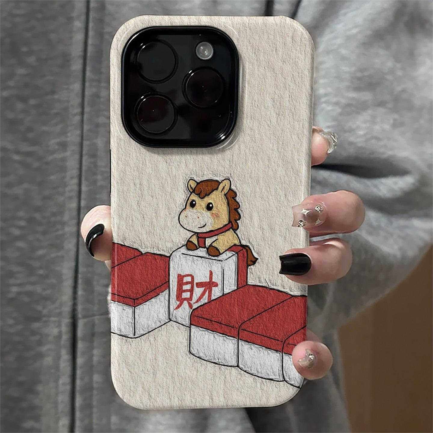 麻将财马适用苹果17promax卡通可爱iPhone16pro镜头全包15新款1新款适用于苹果17promax手机壳iphone16巨好看,3C数码配件,手机保护套/壳,淘宝优惠券,粉丝福利购,淘宝优惠卷