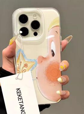 单层星星小人适用iphone16pomax苹果15pr手机壳14新款13卡通12新款适用于苹果17promax手机壳iphone16巨好看