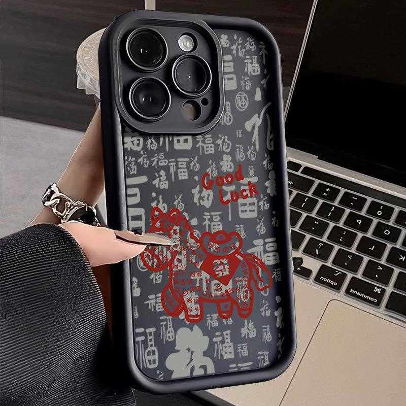 财源小马适用iPhone17promax手机壳苹果16全包13创意12高级11新款适用于苹果17promax手机壳iphone16巨好看的,3C数码配件,手机保护套/壳,淘宝优惠券,粉丝福利购,淘宝优惠卷