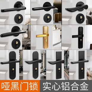 铝合金门锁黑色加厚分体锁家用实木门房间把手执手锁工程室内