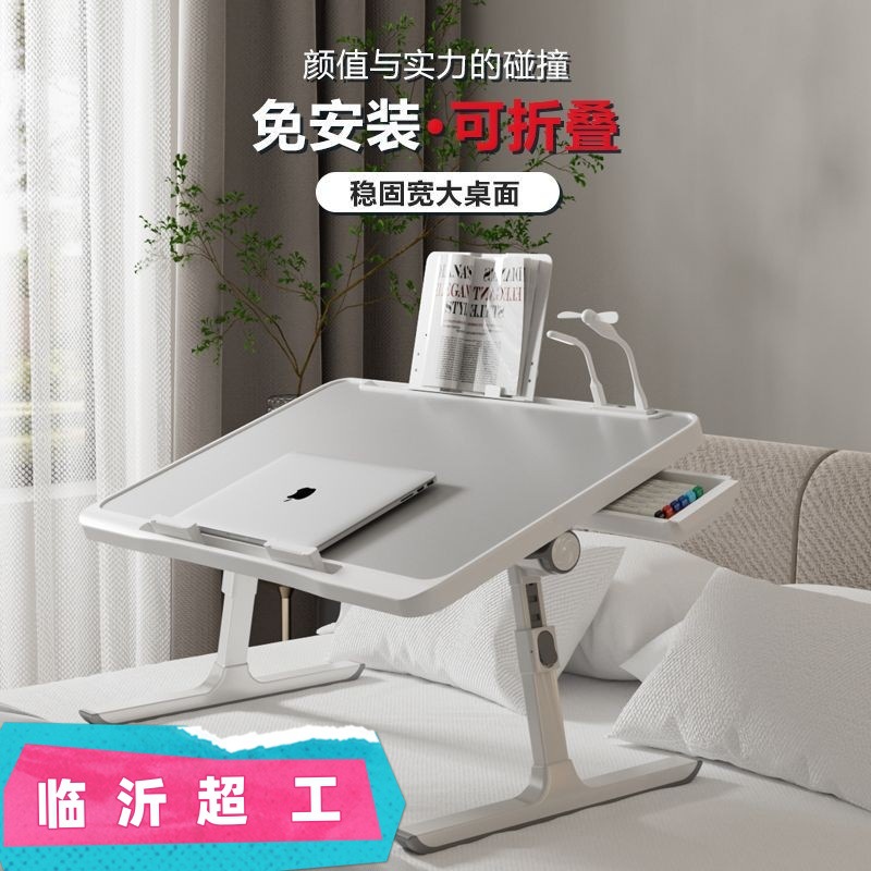床上折叠桌懒人飘窗桌儿童绘本桌宿舍学习家用笔记本电脑桌
