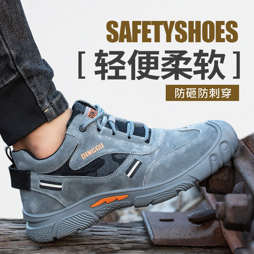 跨境劳保鞋男款士电工地工作绝缘防砸防刺穿轻便钢头老保钢板