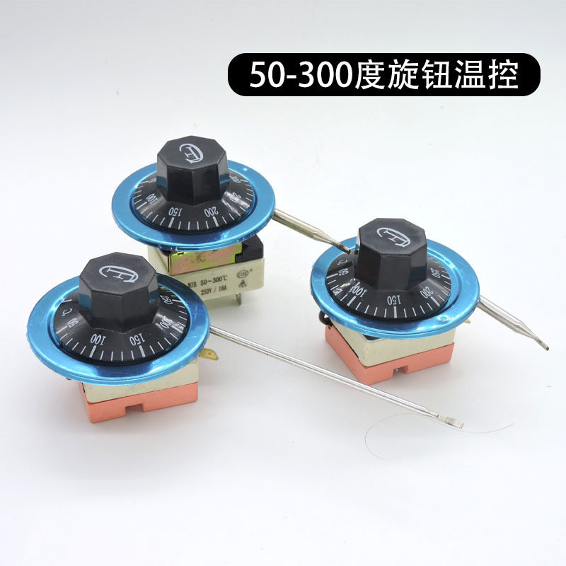 WJA/WJB50-300度旋钮温控开关锅炉厨用温控调节器16A 250V3脚2脚
