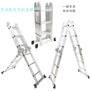 供应欧标德标多功能铝合金折叠加厚脚手架工程伸缩梯子四折家用