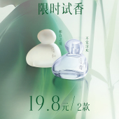 试香体验 茶香师香水小样白茶桂花乌龙茉莉花男女士持久淡香水