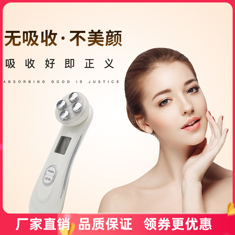 导入提拉紧致家用电子美容仪新品