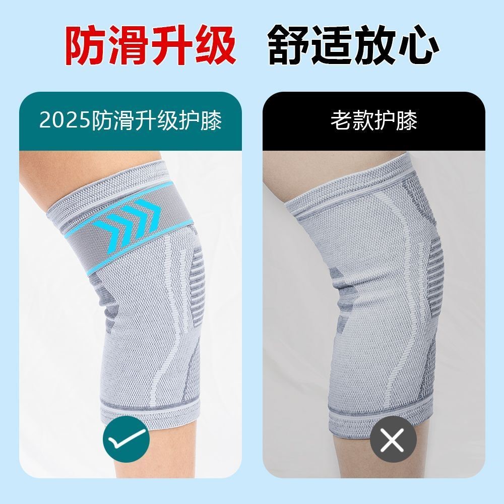 运动护膝绑带髌骨训练专业篮球男女健身跑步护膝盖护漆关节半月板
