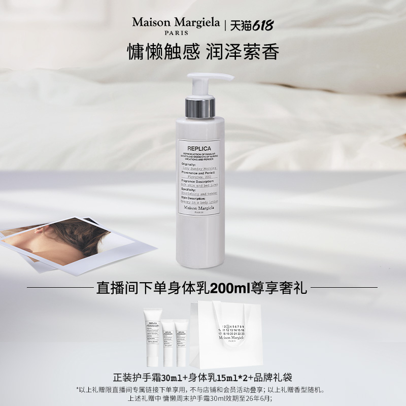 ĩ200ml 㹽618÷ɭĩӯ1480Ԫ4(370Ԫ/)