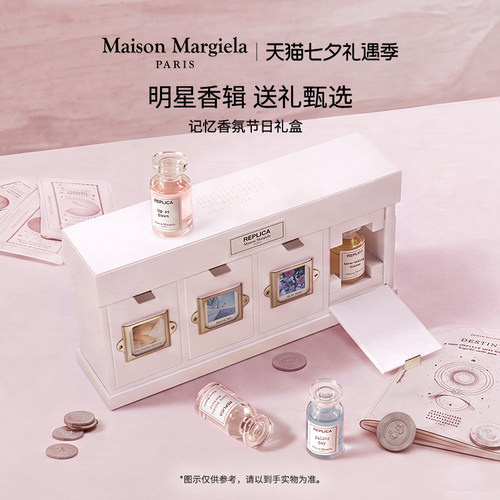 经典香氛 迷你随行