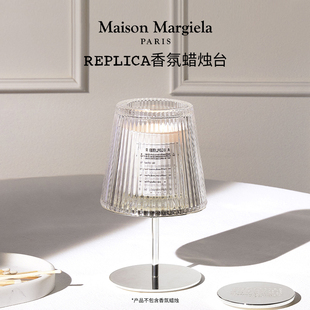 烛台香熏蜡烛台卧室 梅森马吉拉经典 官方正品