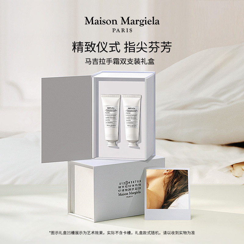 梅森马吉拉在柠檬树下香水柑橘调图片