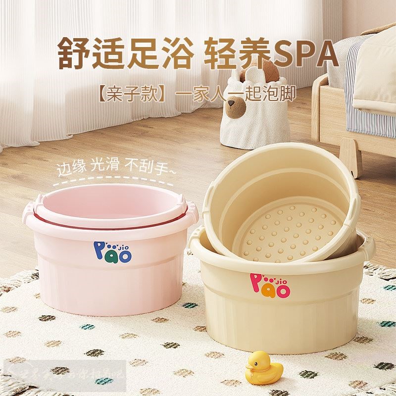 泡脚盆家用足底按摩足浴盆2025新款洗脚盆家庭加深耐用儿童泡脚盆