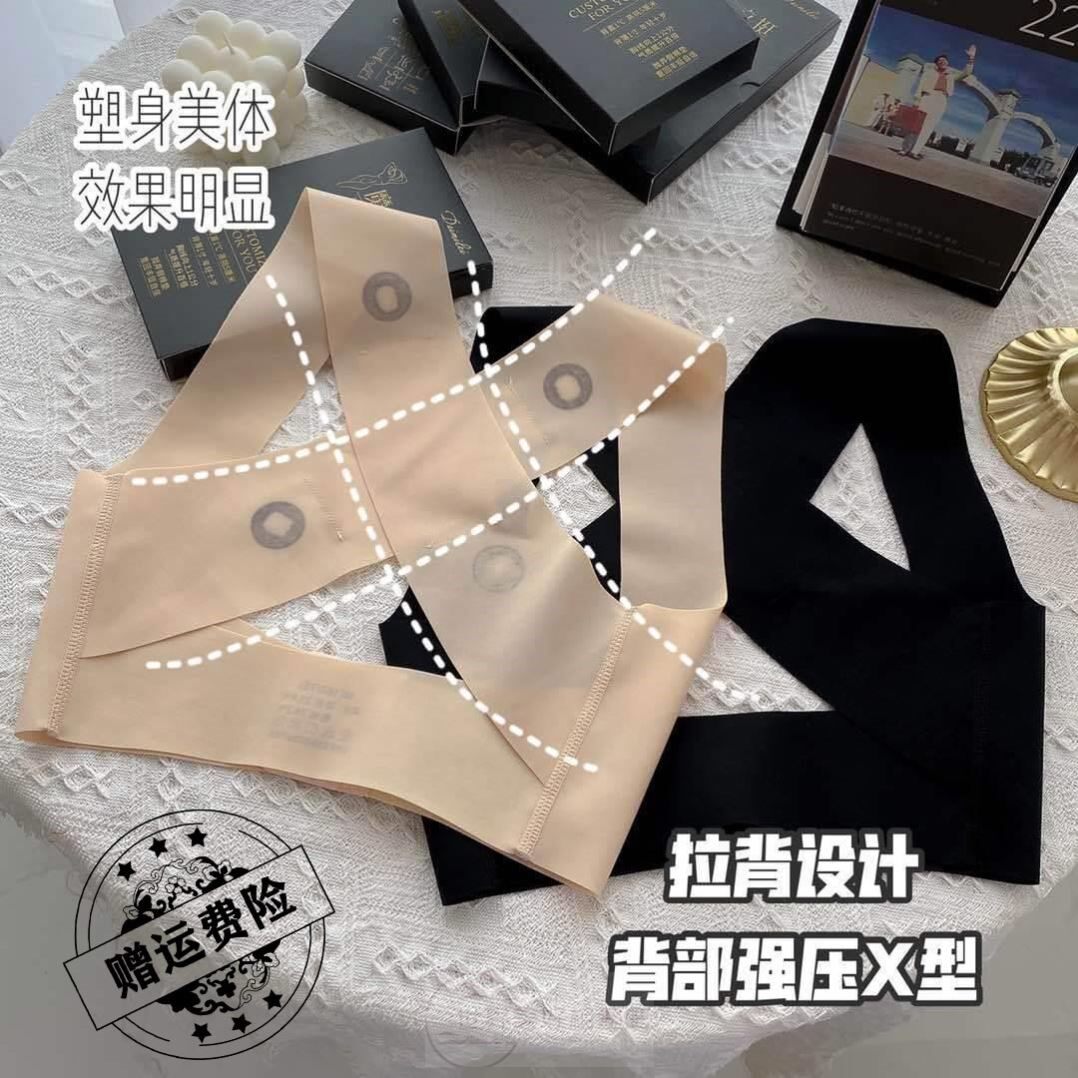 日本驼背矫正器女成年人隐形内穿矫姿带挺背部改善防驼背美