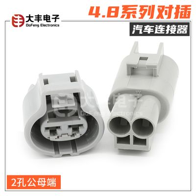 4.8系列丰田RAV4风扇插头