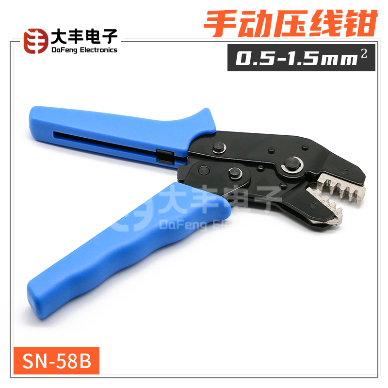 SN-58B端子插簧压线钳多功能冷压接线连接器适配0.25-1.5mm?