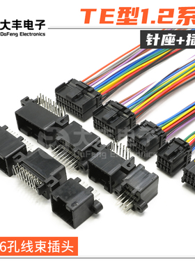 174049-2 8-36孔TE型1.2针座线束插头174045-2 PCB封装174977-2