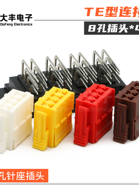 DJ7321-3.5-10AW TE型32P连接器针座 4*8孔插头927365-1 (6.7.8)