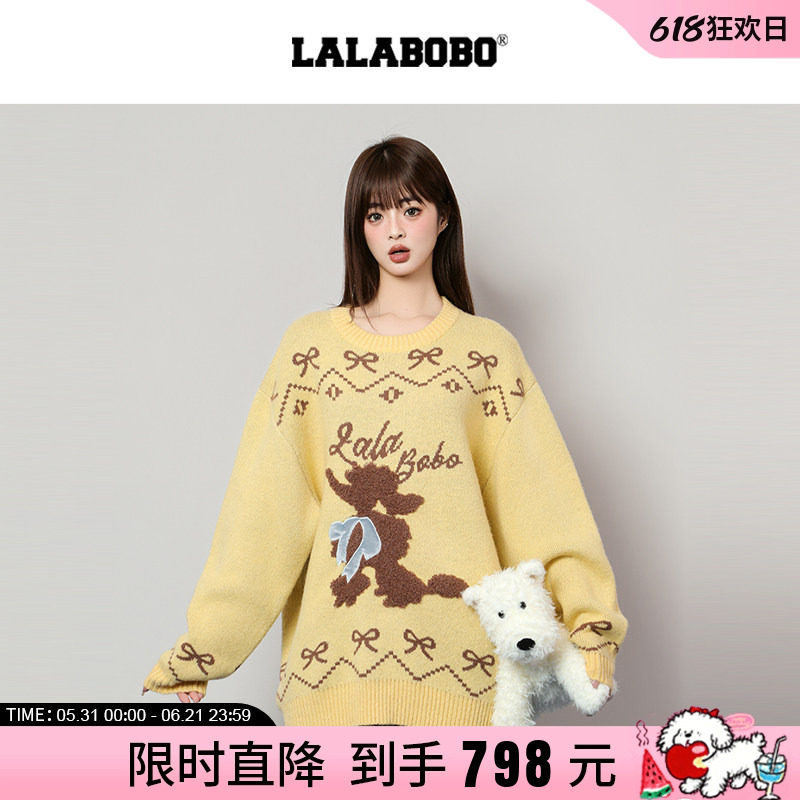 LALABOBO贵妇狗毛织套头