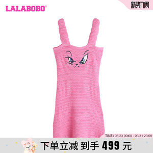 LALABOBO24夏季新款纯棉辣妹休闲软糖兔毛织连衣裙女|LBDB-WLZY15